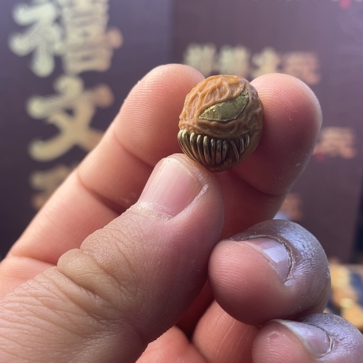 猴头核桃吊坠毒液1111