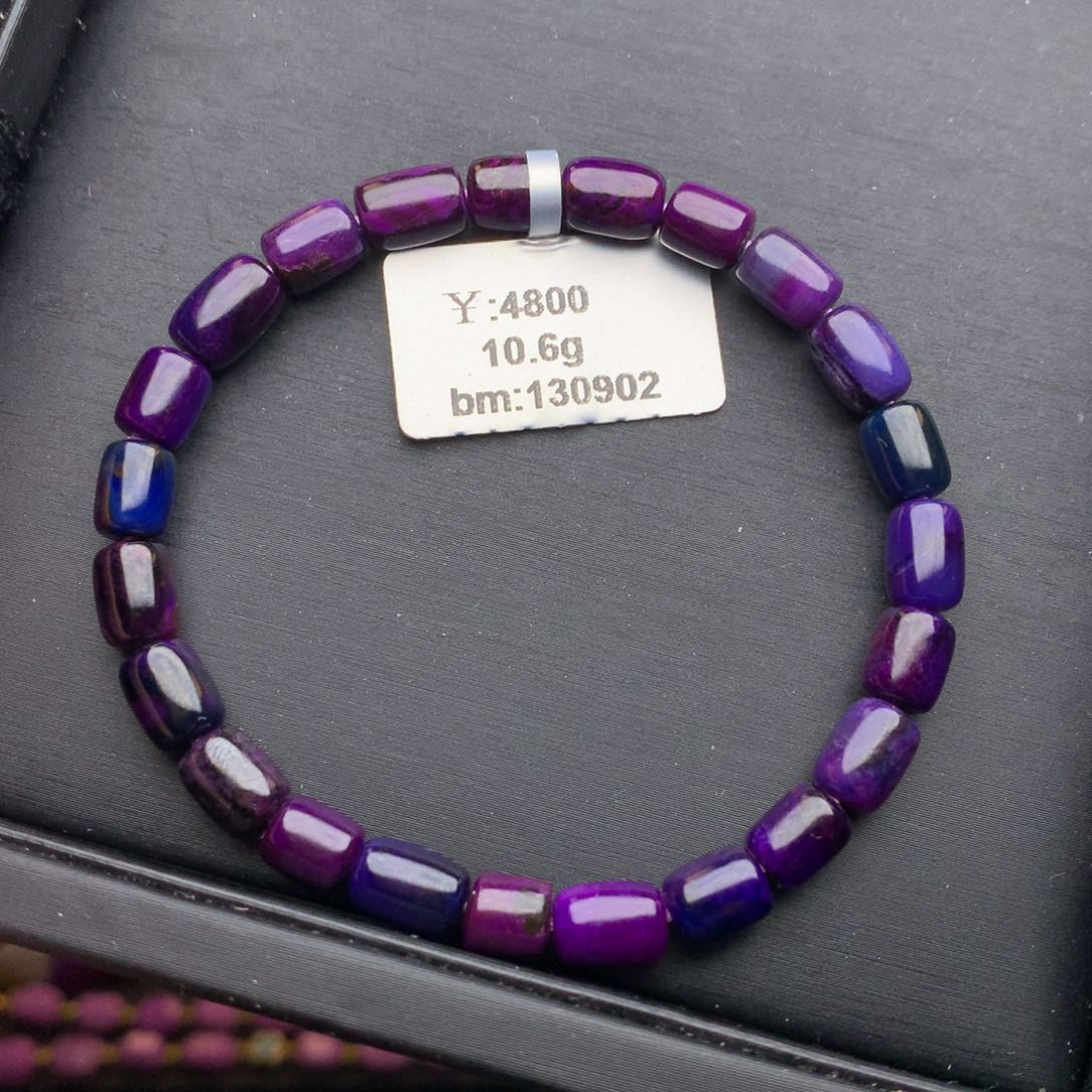 苏纪石（舒俱来）未镶嵌手链