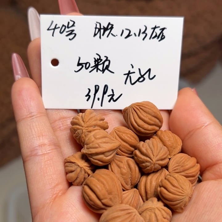 桃核手串雕刻料肚卡12-13 100颗