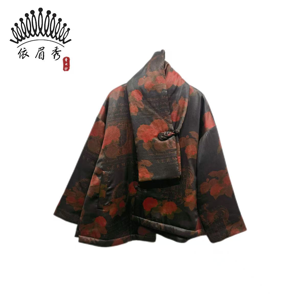 YIMEIXIU/依眉秀香云纱缎面夹棉外套63650