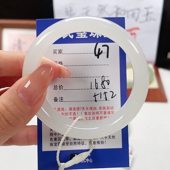未镶嵌手镯和田玉
