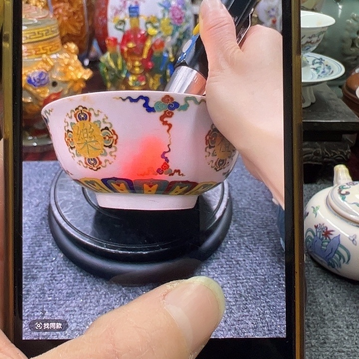 瓷片摆件摆件摆件去摆件