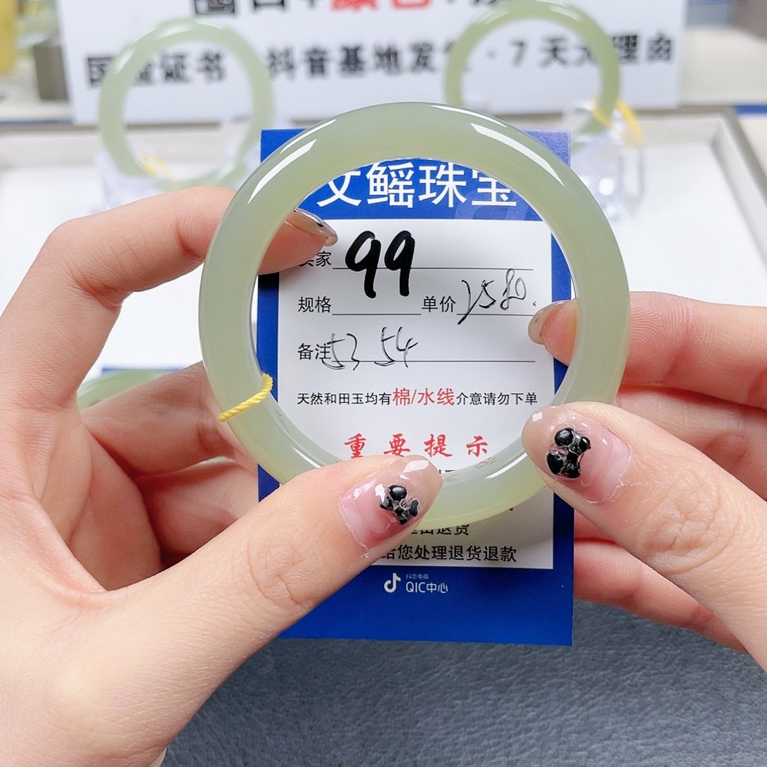 和田玉未镶嵌手镯