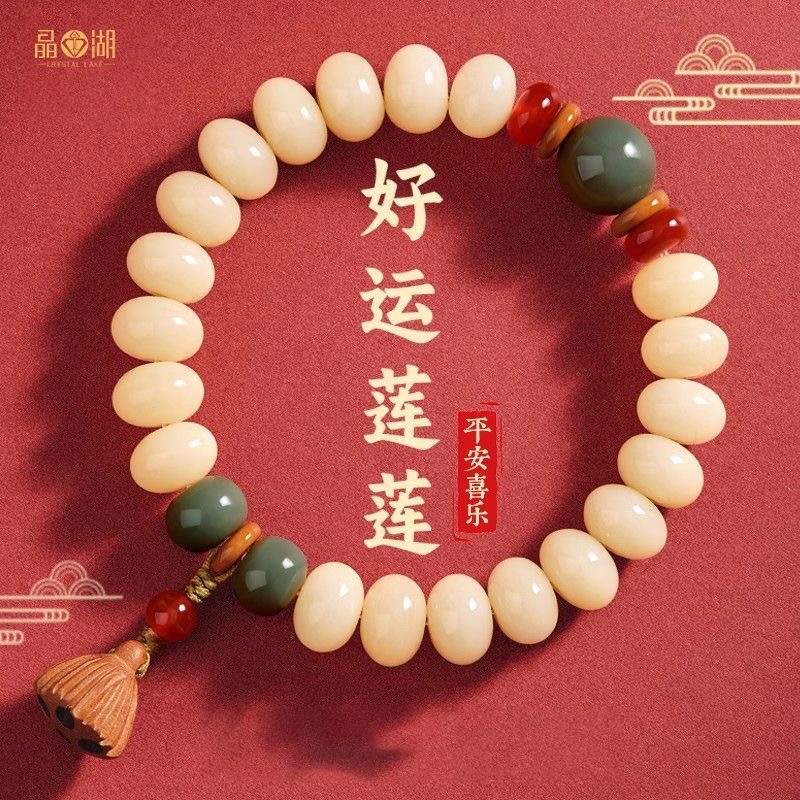 【步步莲升】奶黄菩提单圈圈手串手持6/9mm(白玉菩提根）