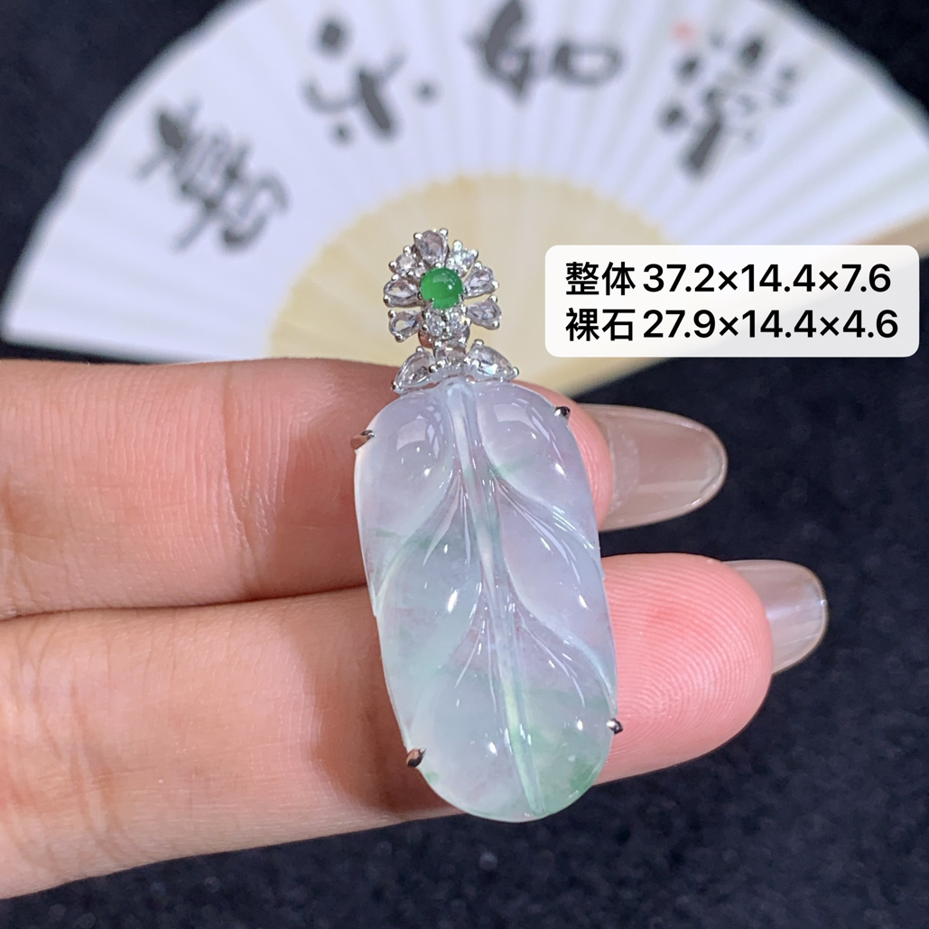 18k金镶嵌天然缅甸翡翠冰种树叶吊坠37.2×14.4×7.6/27.9×14.4×4.6