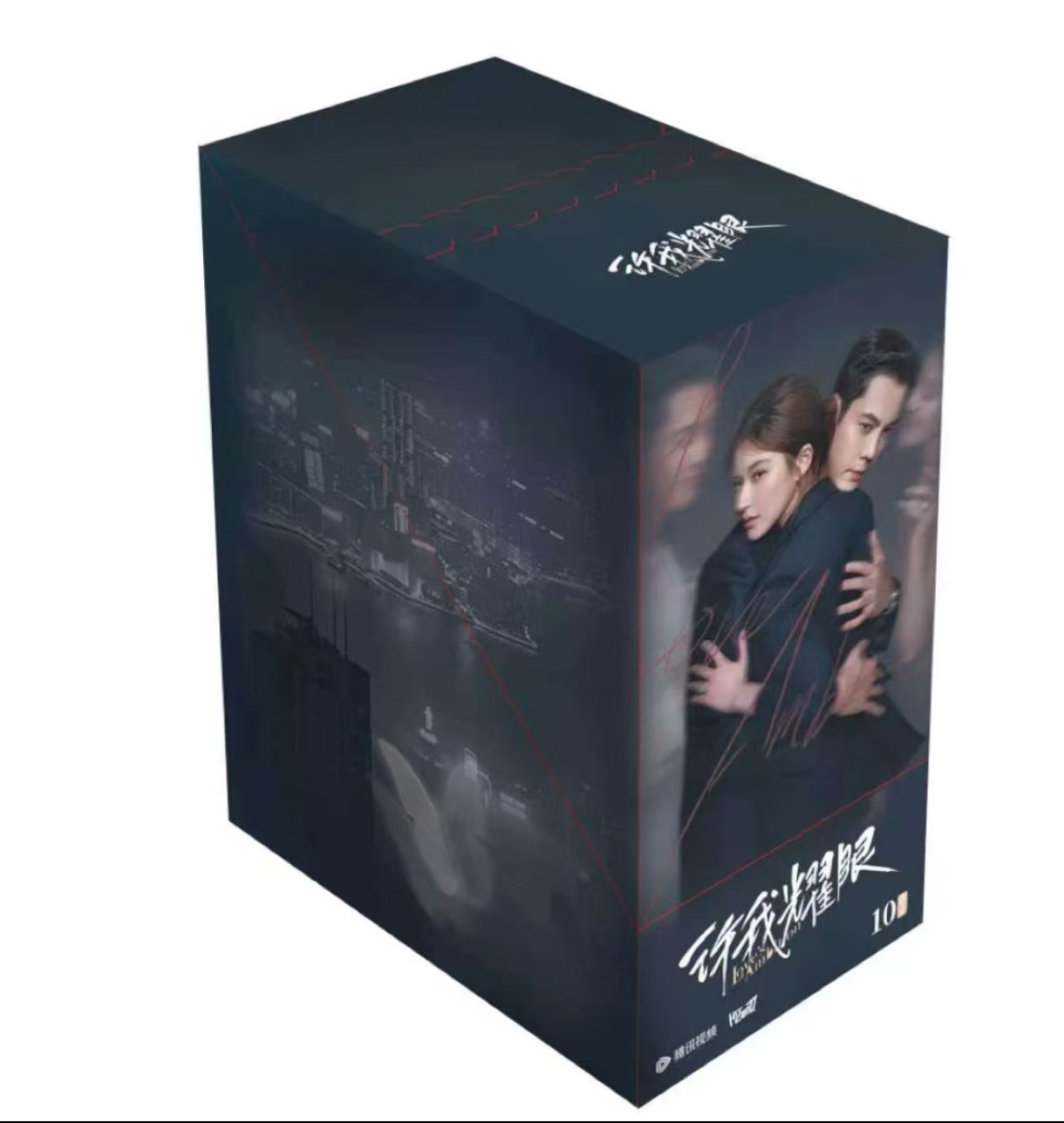 【PK/平拆】番茄Hitcard许我耀眼赵露思陈伟霆官方影视收藏卡牌盲盒