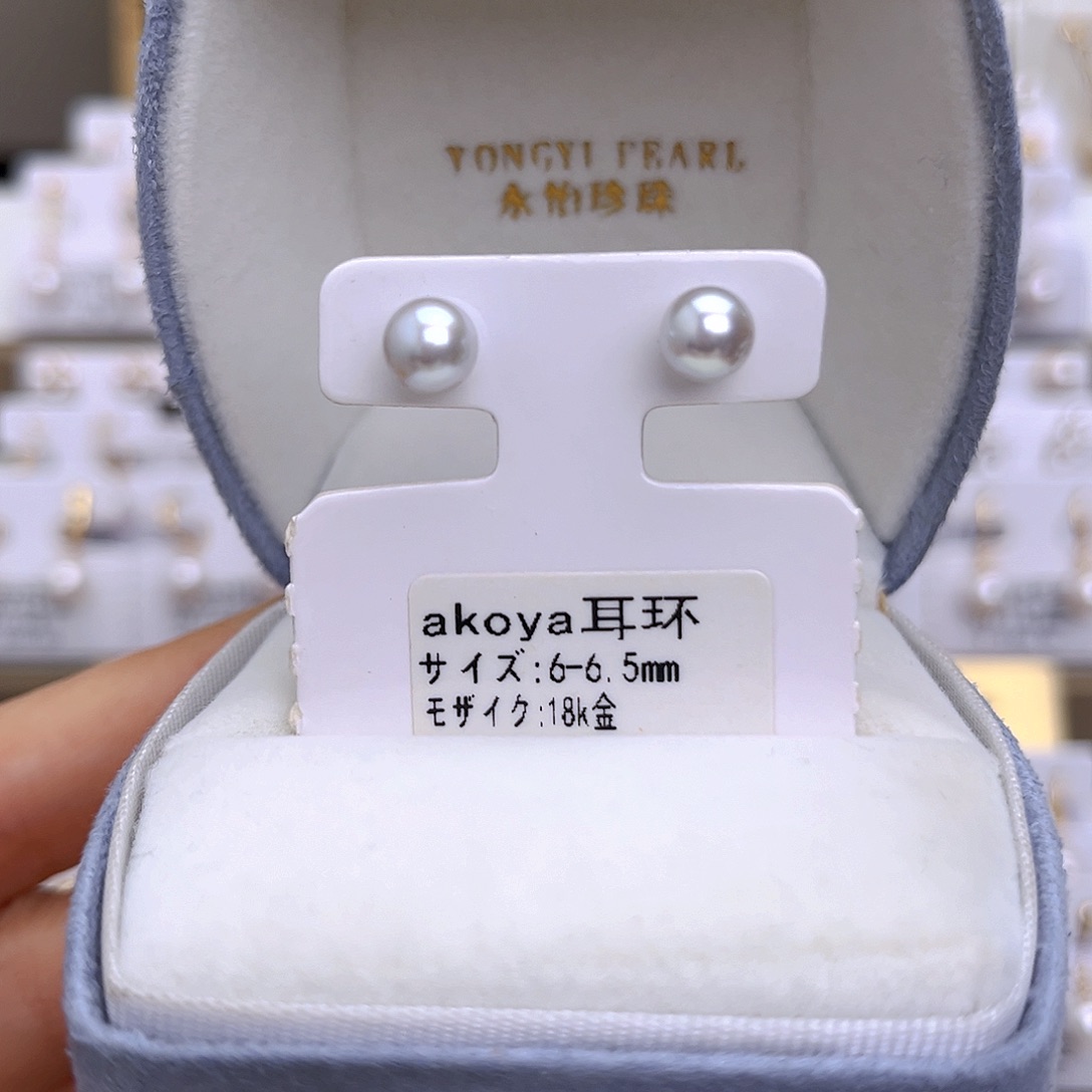 18K金镶嵌海水珍珠耳饰