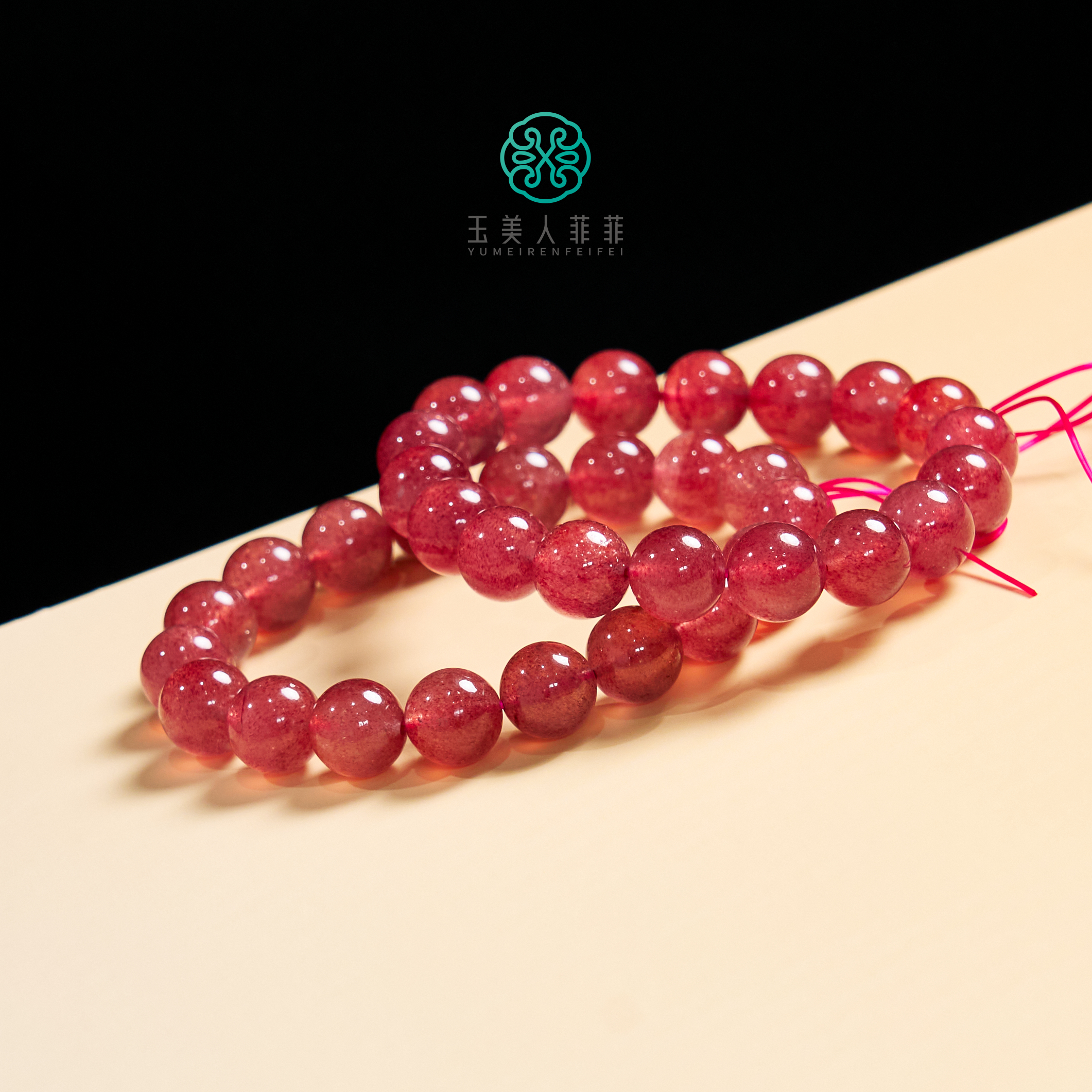 菲菲珠宝好@草莓晶单圈圆珠素圈手串约10mm/多样性发一