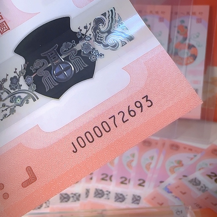 塑料大司令无4尾2693单张