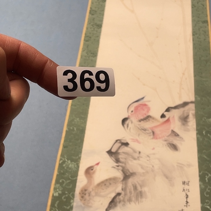 远***者横款神清气爽人神清气爽