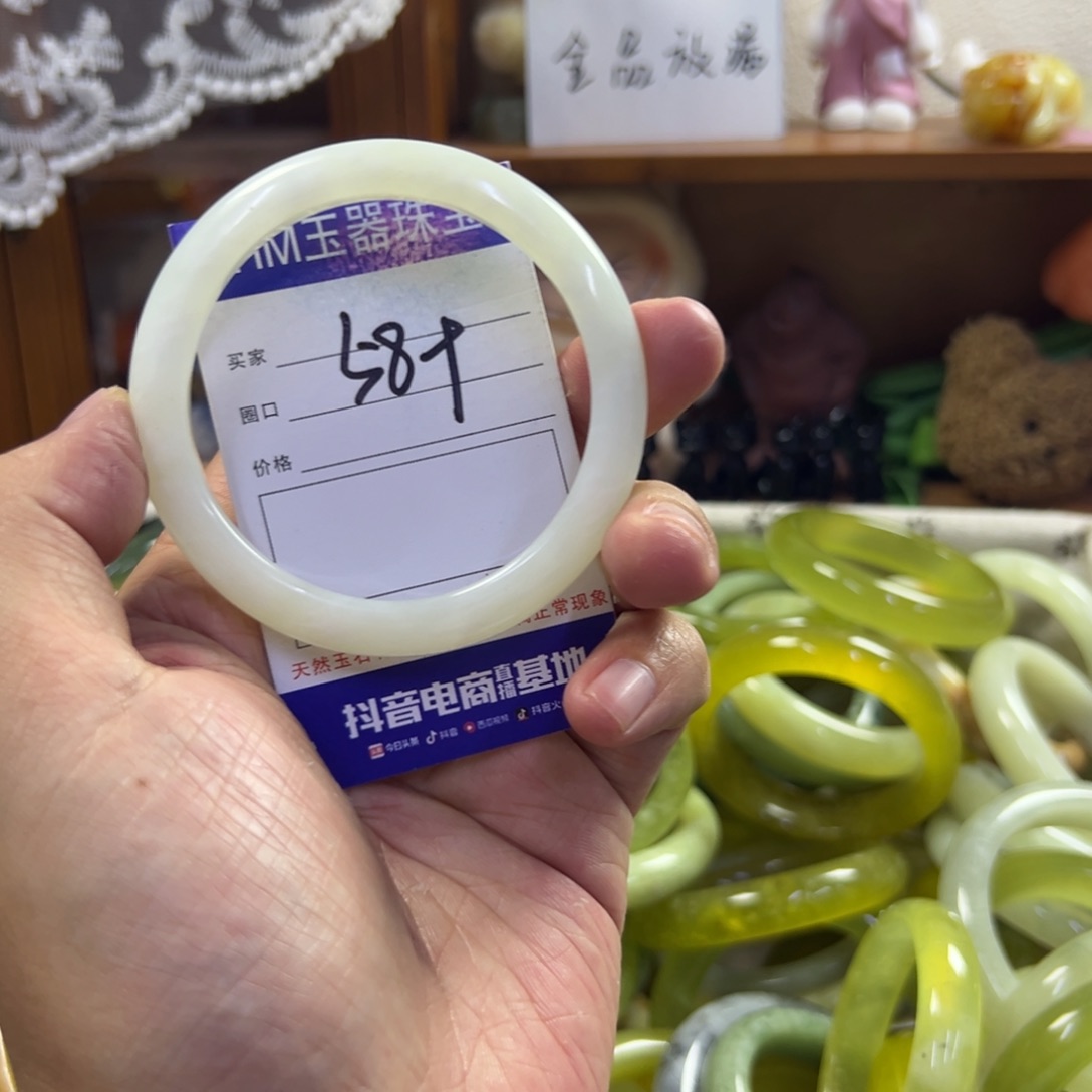 蛇纹石玉未镶嵌手镯309