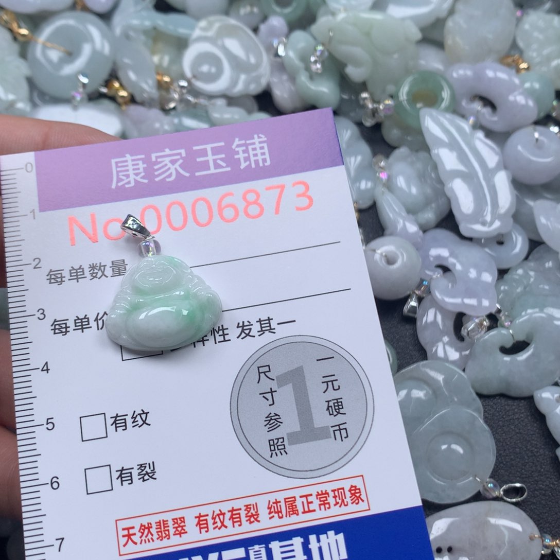 颈饰未镶嵌翡翠x