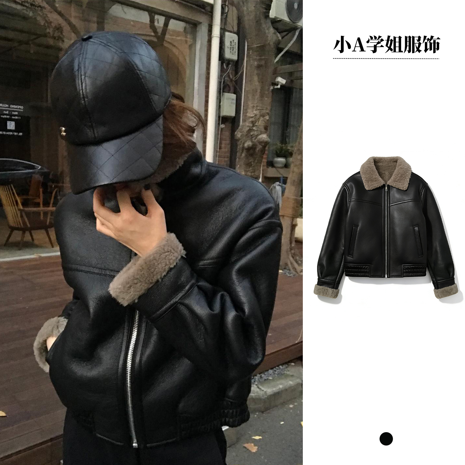 【大都会】冬季拼接翻领毛领短外套加绒老钱感夹克百搭时尚韩版复古