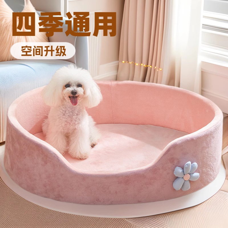 狗窝凉窝可拆洗四季通用沙发床中小型犬睡垫宠物猫咪猫窝凉席凤巢