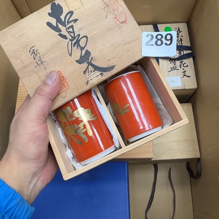 瓷片瓷器工艺品摆件瓷器瓷器