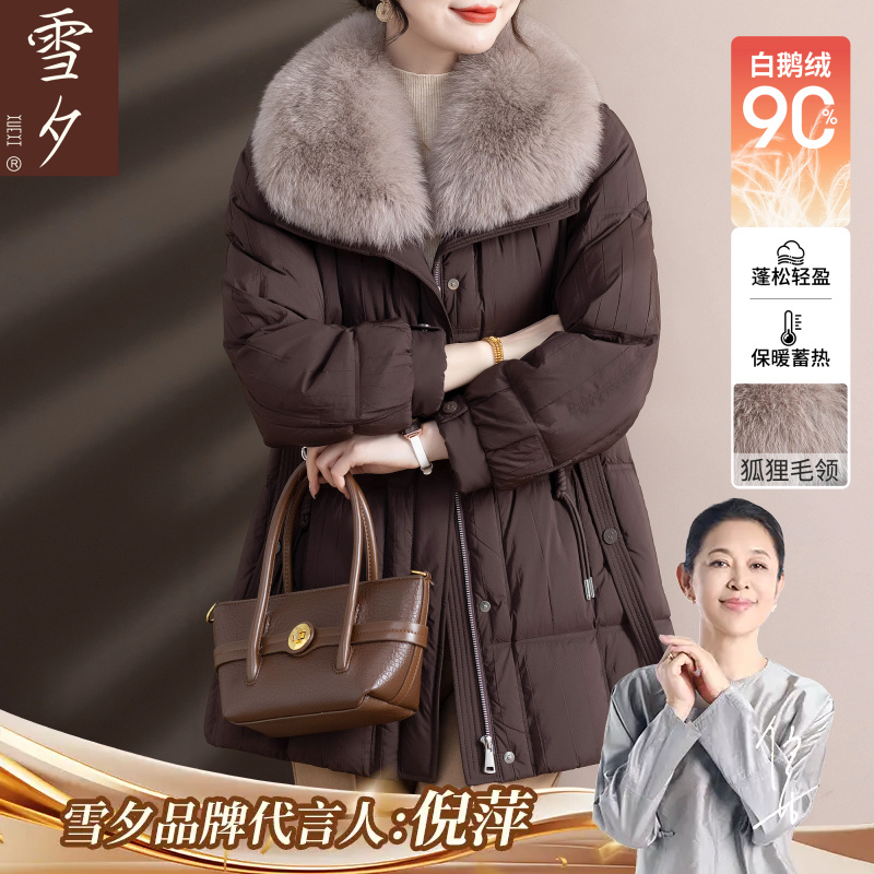 【90白鹅绒】妈妈高档冬季奢华羽绒服中老年女装大毛领保暖厚外套