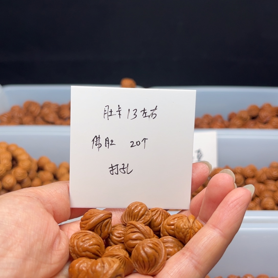 文玩核桃手串桃核