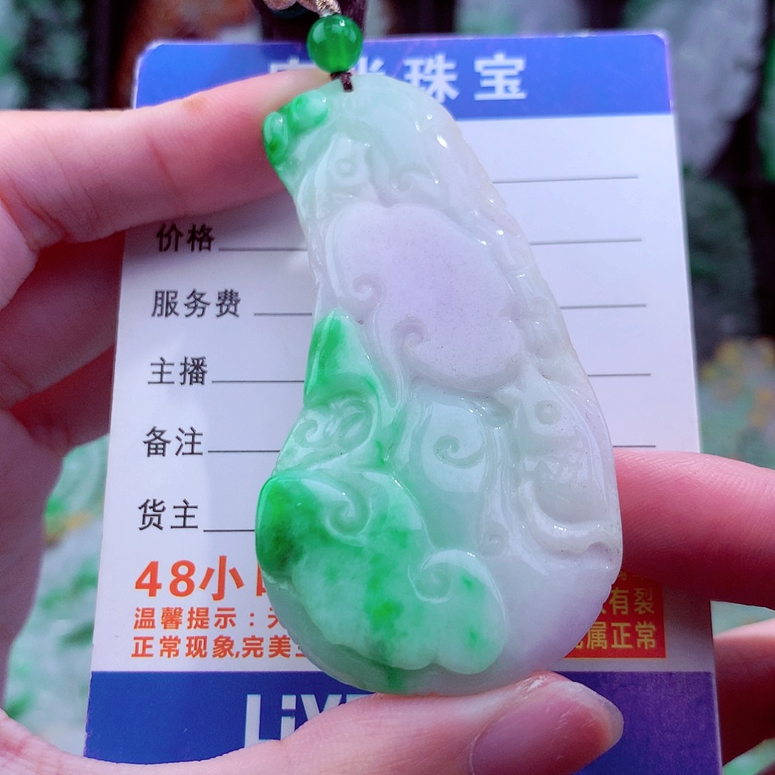 翡翠未镶嵌颈饰天然