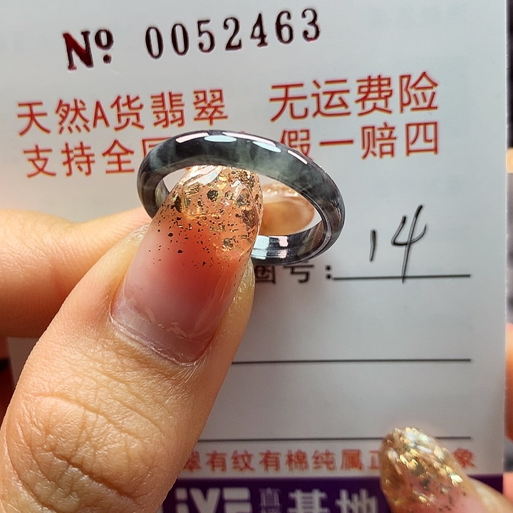 翡翠戒指未镶嵌把派