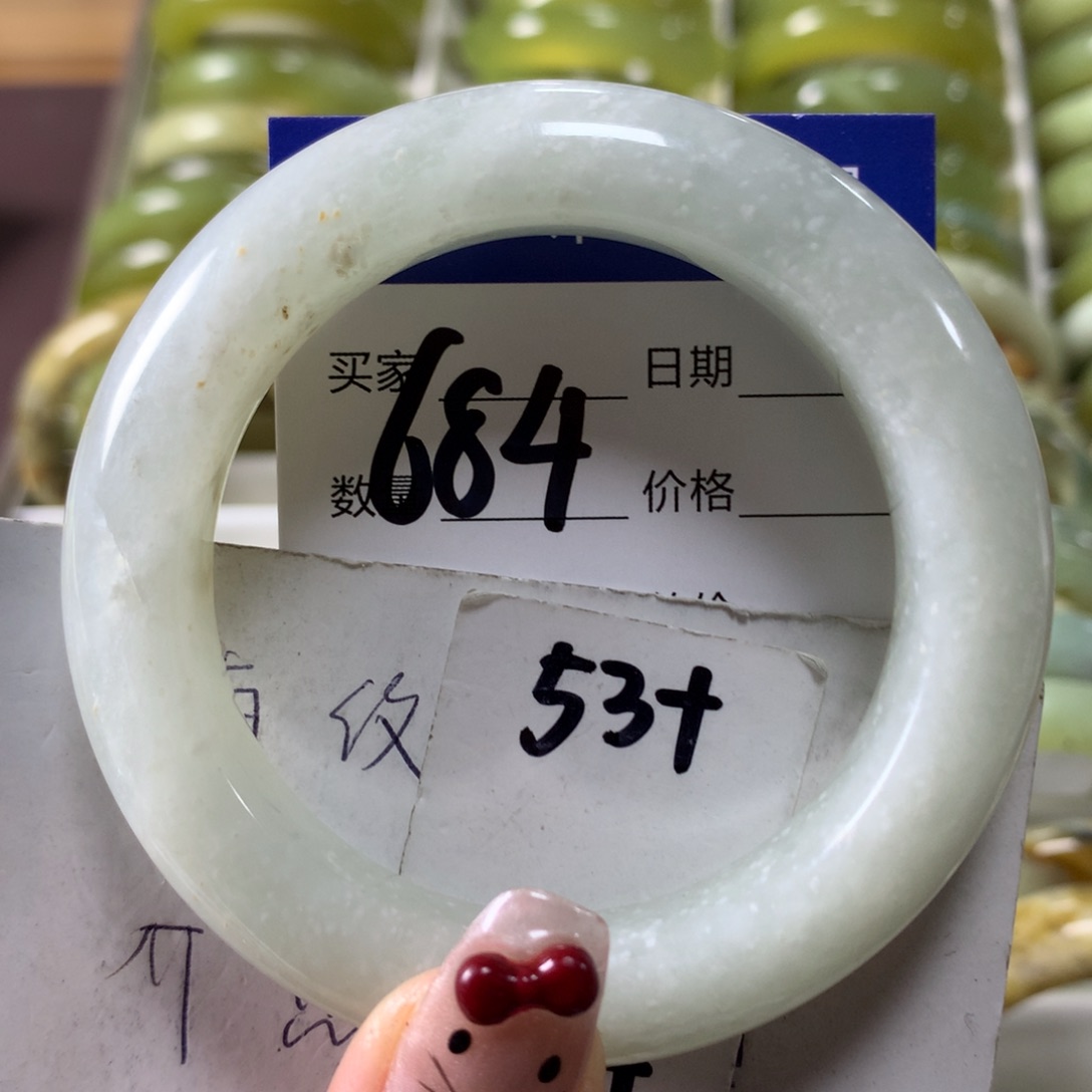 蛇纹石玉手镯未镶嵌684