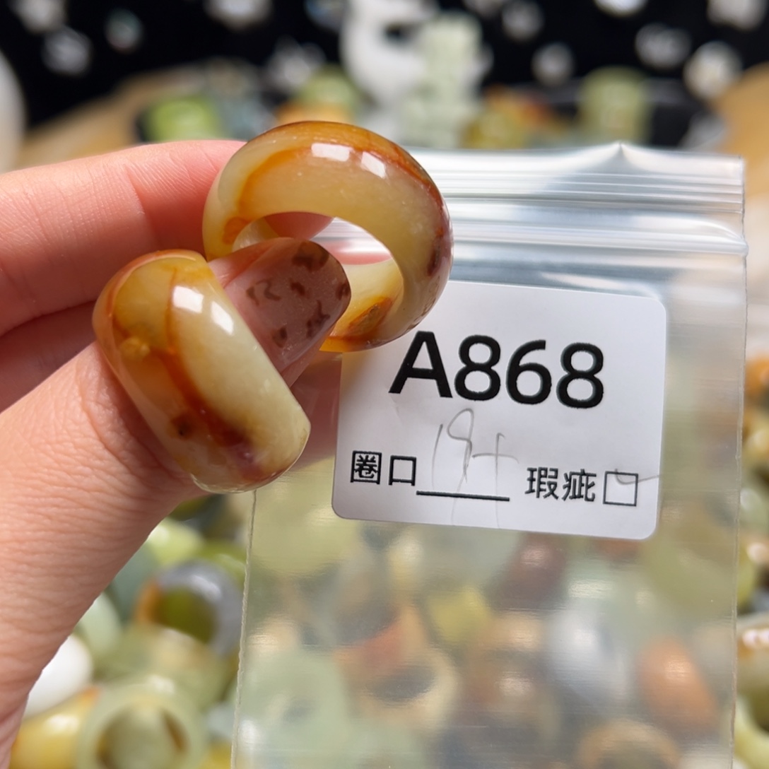 黄****蛇纹石玉未镶嵌戒指