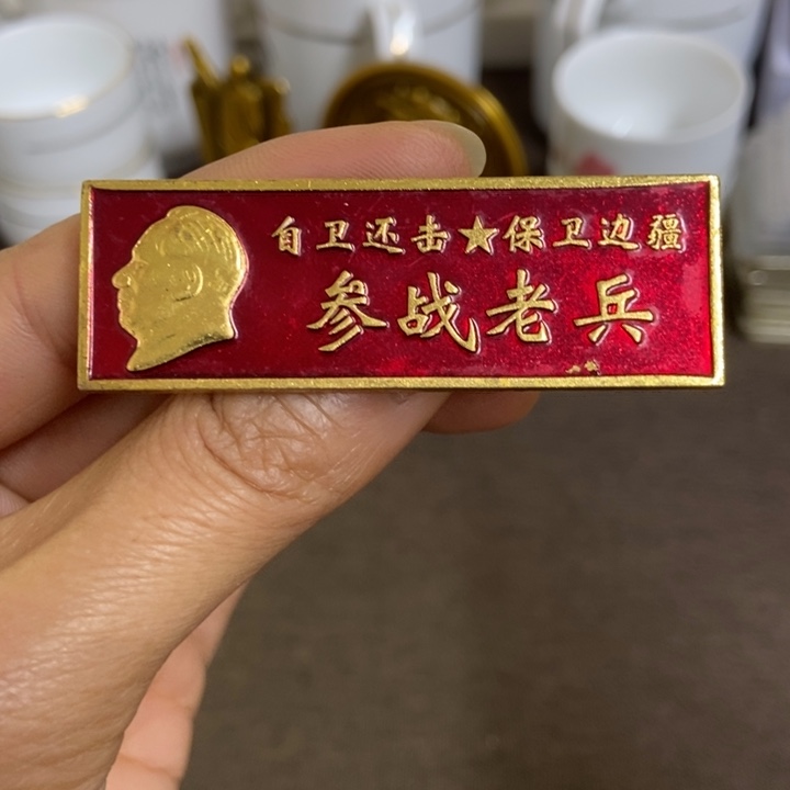 景德镇陶瓷研究所