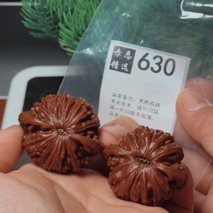 文玩核桃吊坠文玩核桃