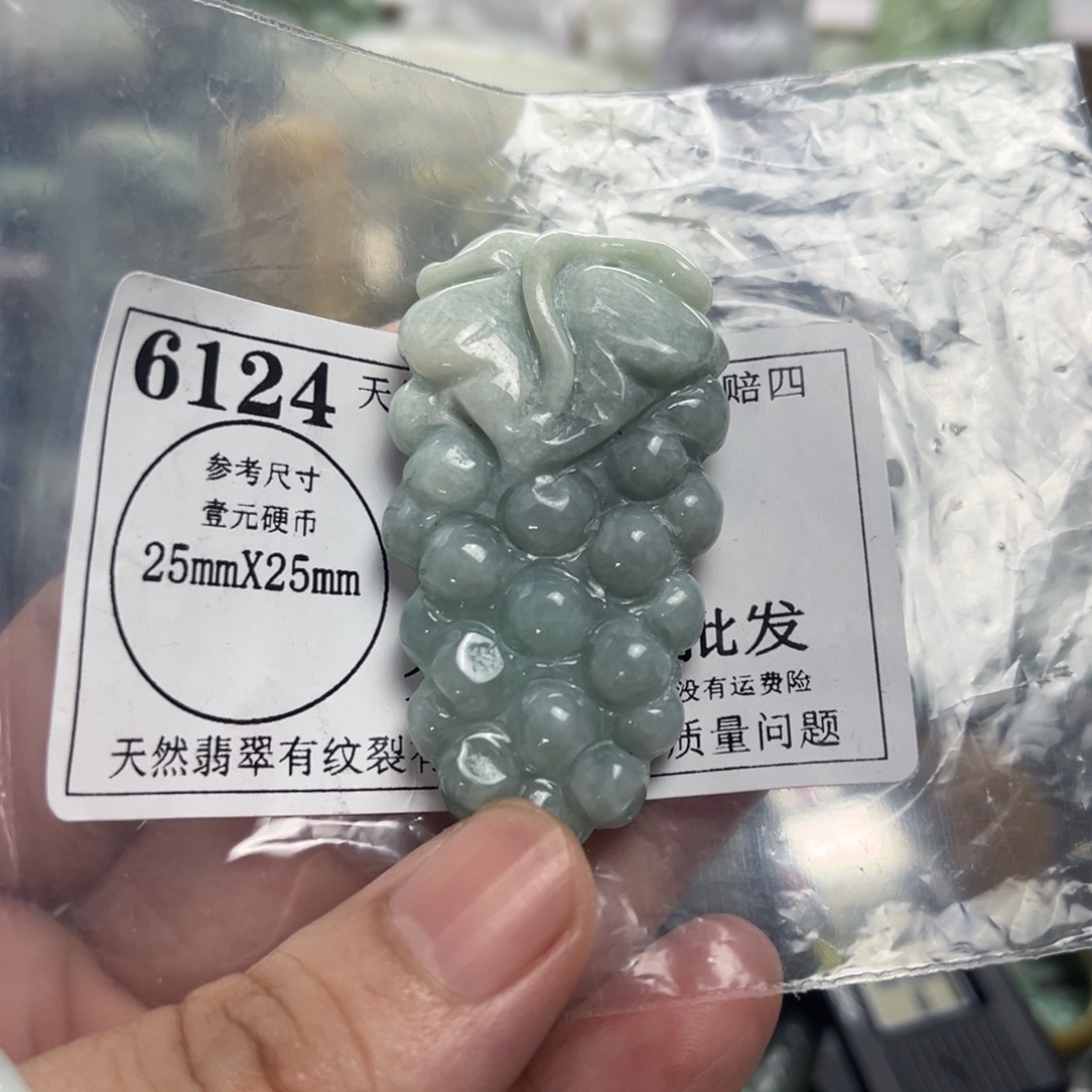 翡翠未镶嵌吊坠(不含链)6124瑕疵