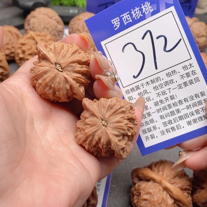 把件桃核38全品磨盘372