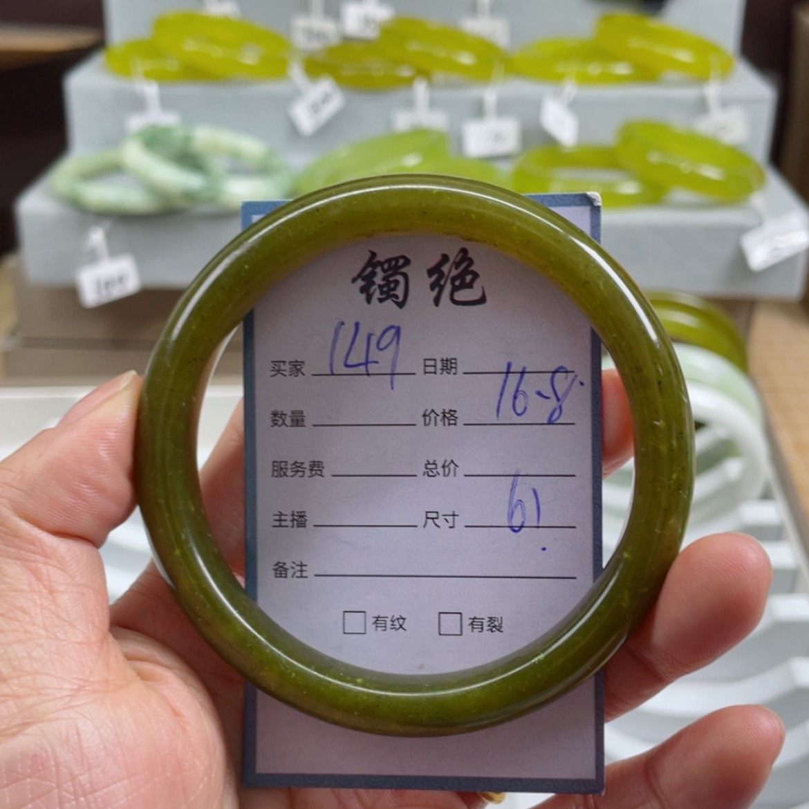 【闪购商品】蛇纹石玉未镶嵌手镯