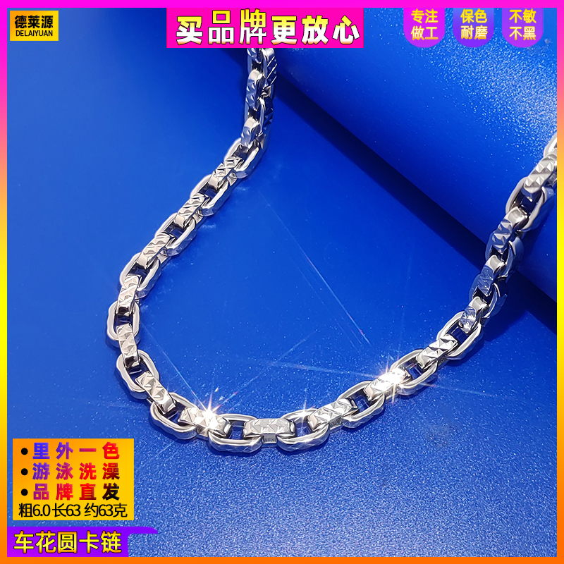 合金项链 车花四方十字圆卡链足可水洗p男款铂白色金亮色t项链子9