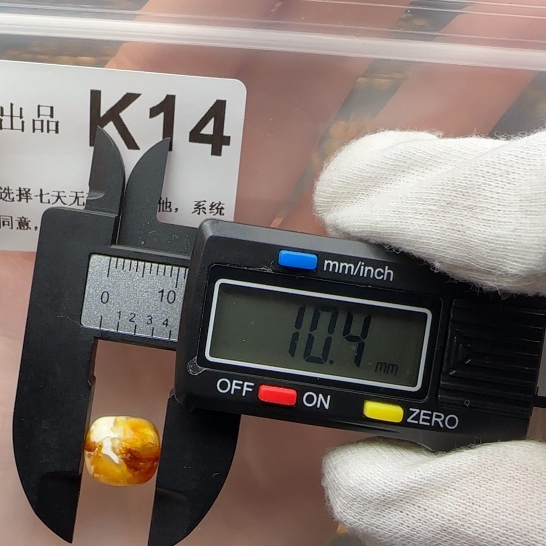 琥珀裸石未镶嵌琥珀蜜蜡