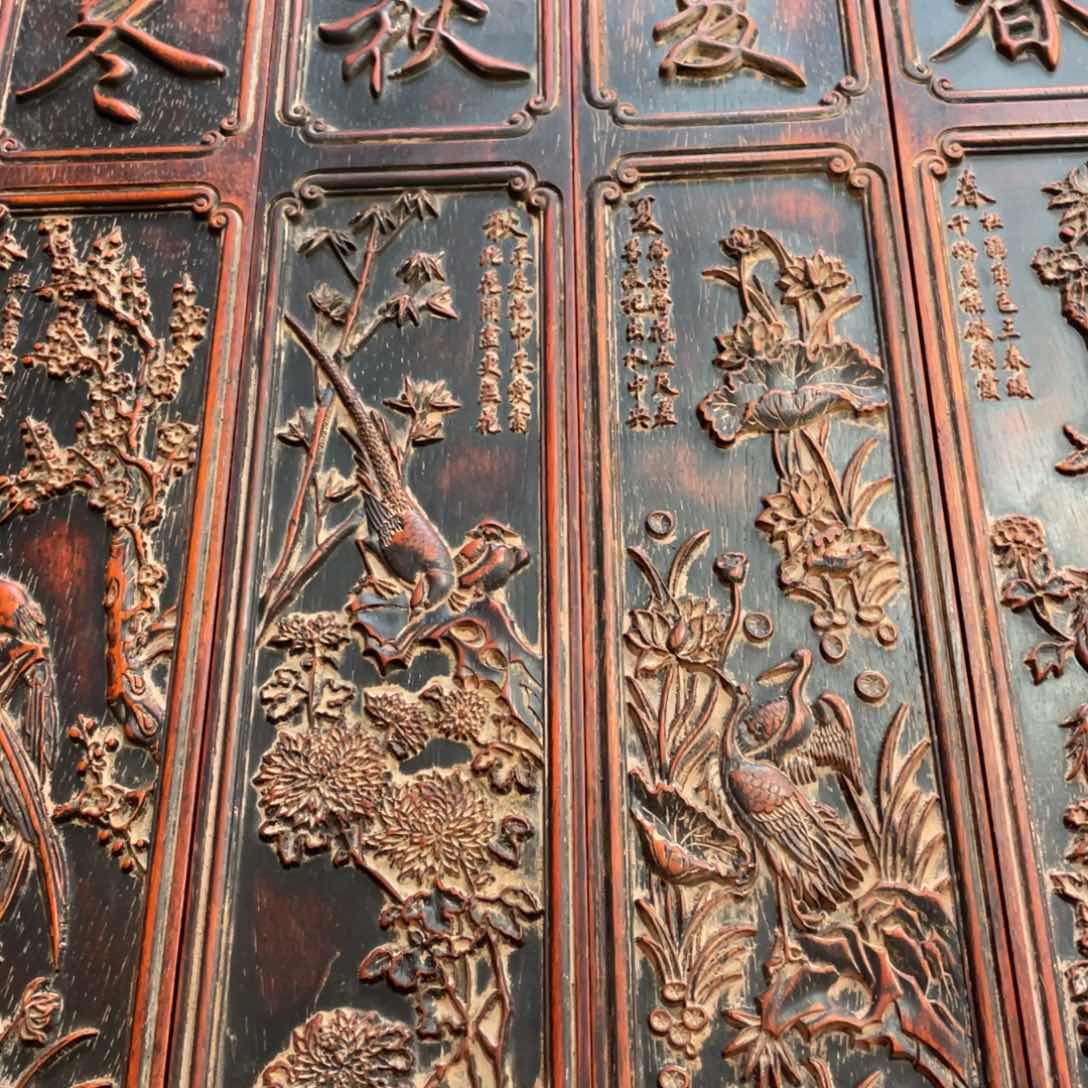 香榧木木木123456799木