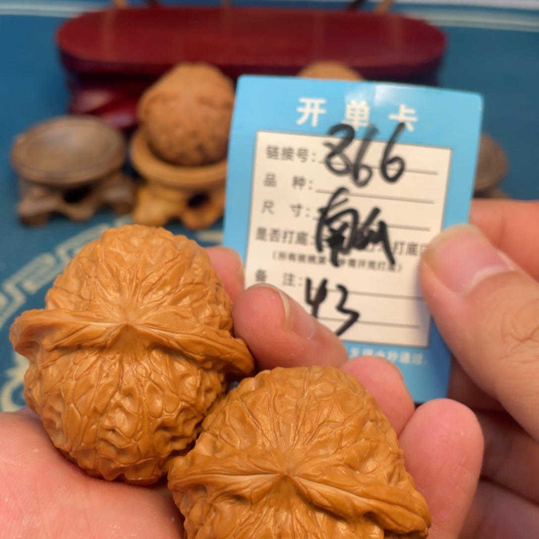 文玩核桃吊坠核桃