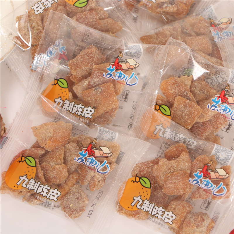 苏曲儿九制陈皮独立小包装酸甜橘子皮休闲网红零食桔子皮陈皮小吃