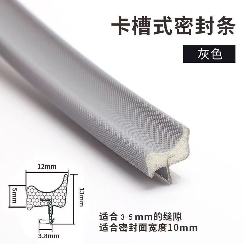 木门月牙卧室门卡槽式密封条隔间降噪防风防尘神器门框加厚防撞条
