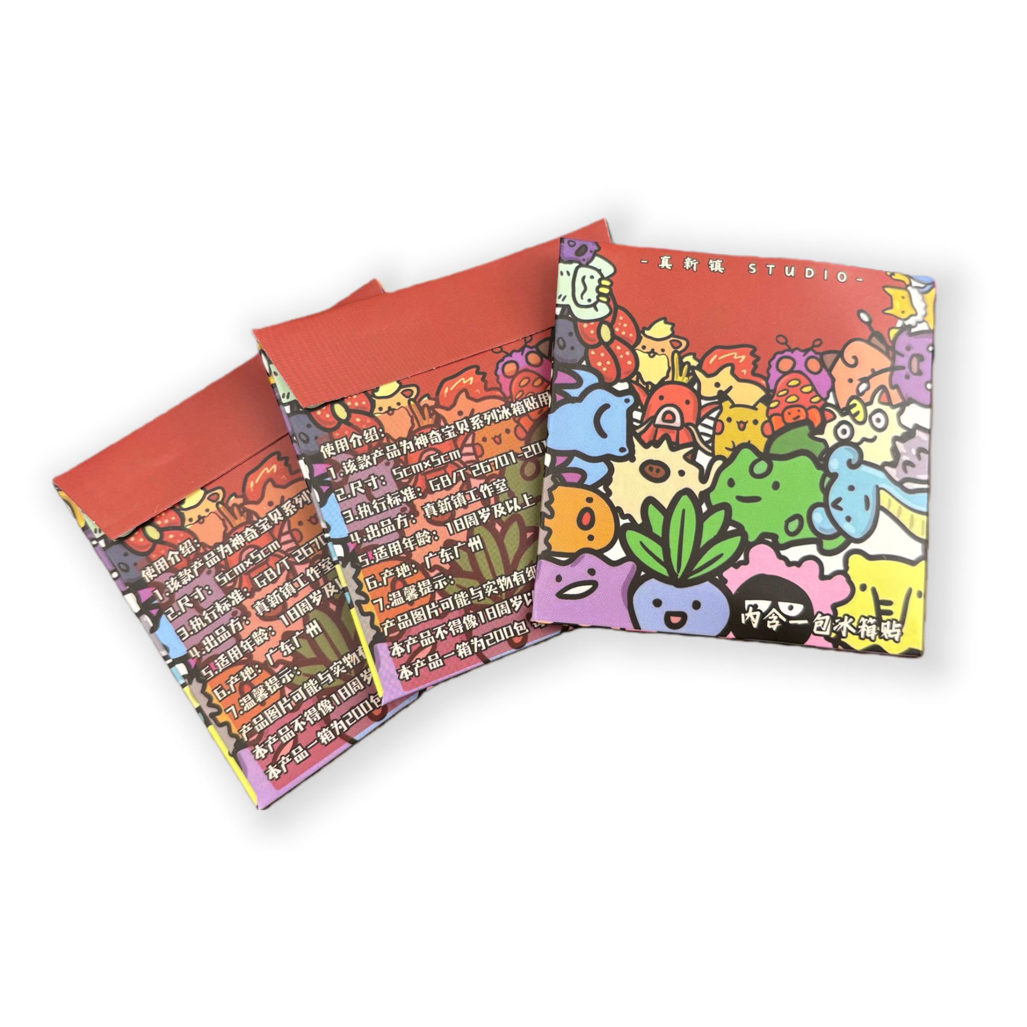 【新人福利】宠物小精灵大头贴冰箱贴