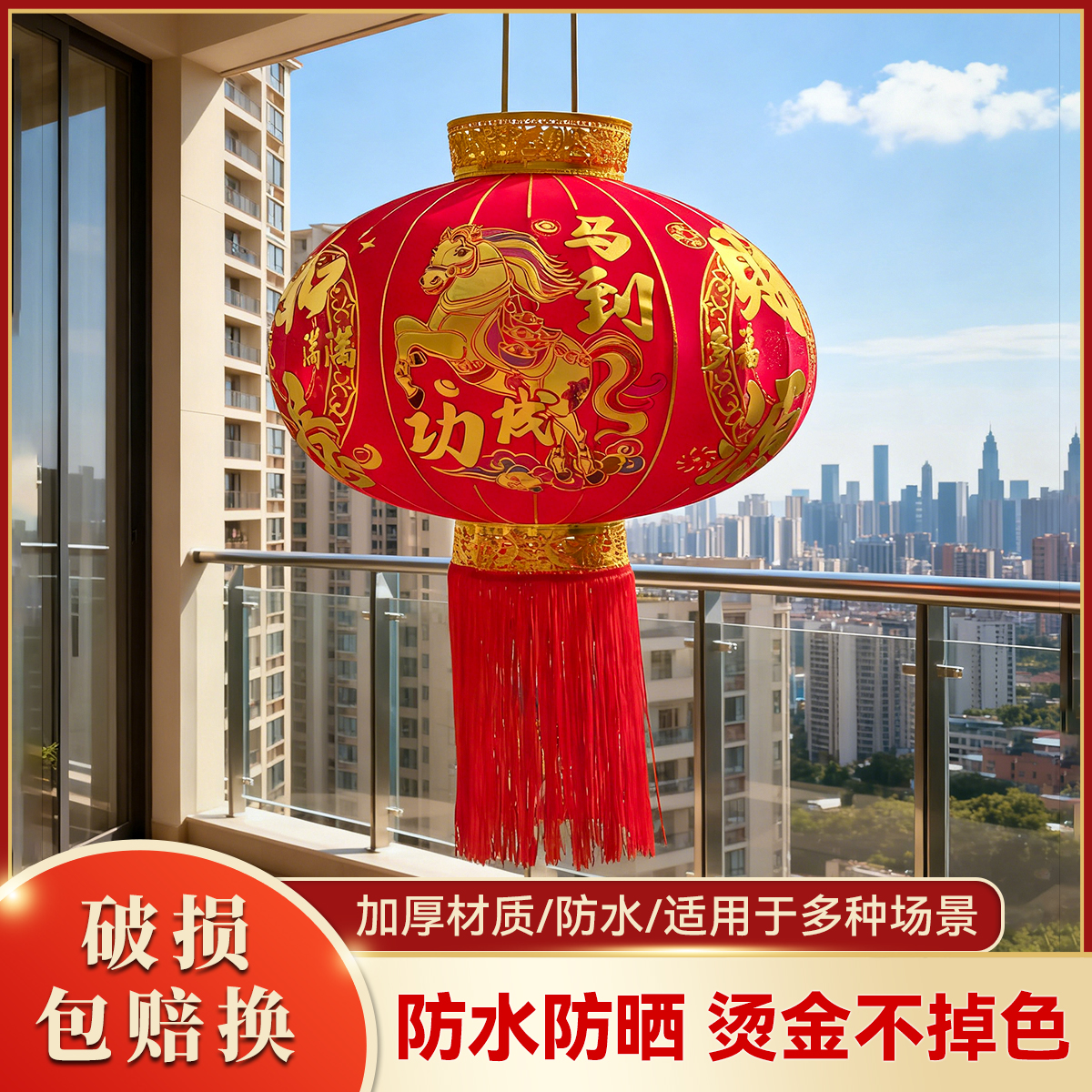 春节大红灯笼结婚灯笼乔迁阳台灯笼新年过年装饰植绒灯笼长杆灯笼