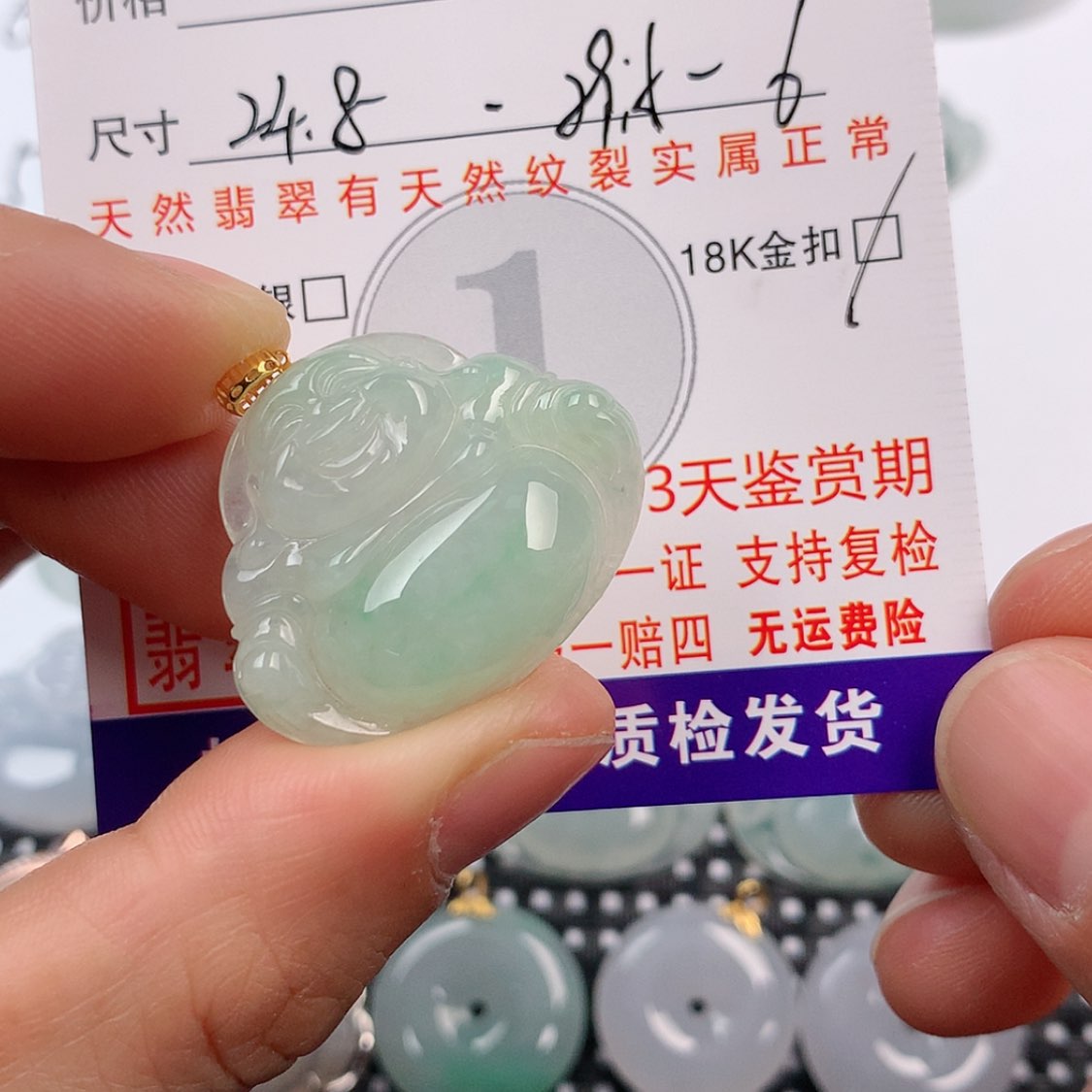 【闪购商品】翡翠18K金镶嵌挂件穿*挂件