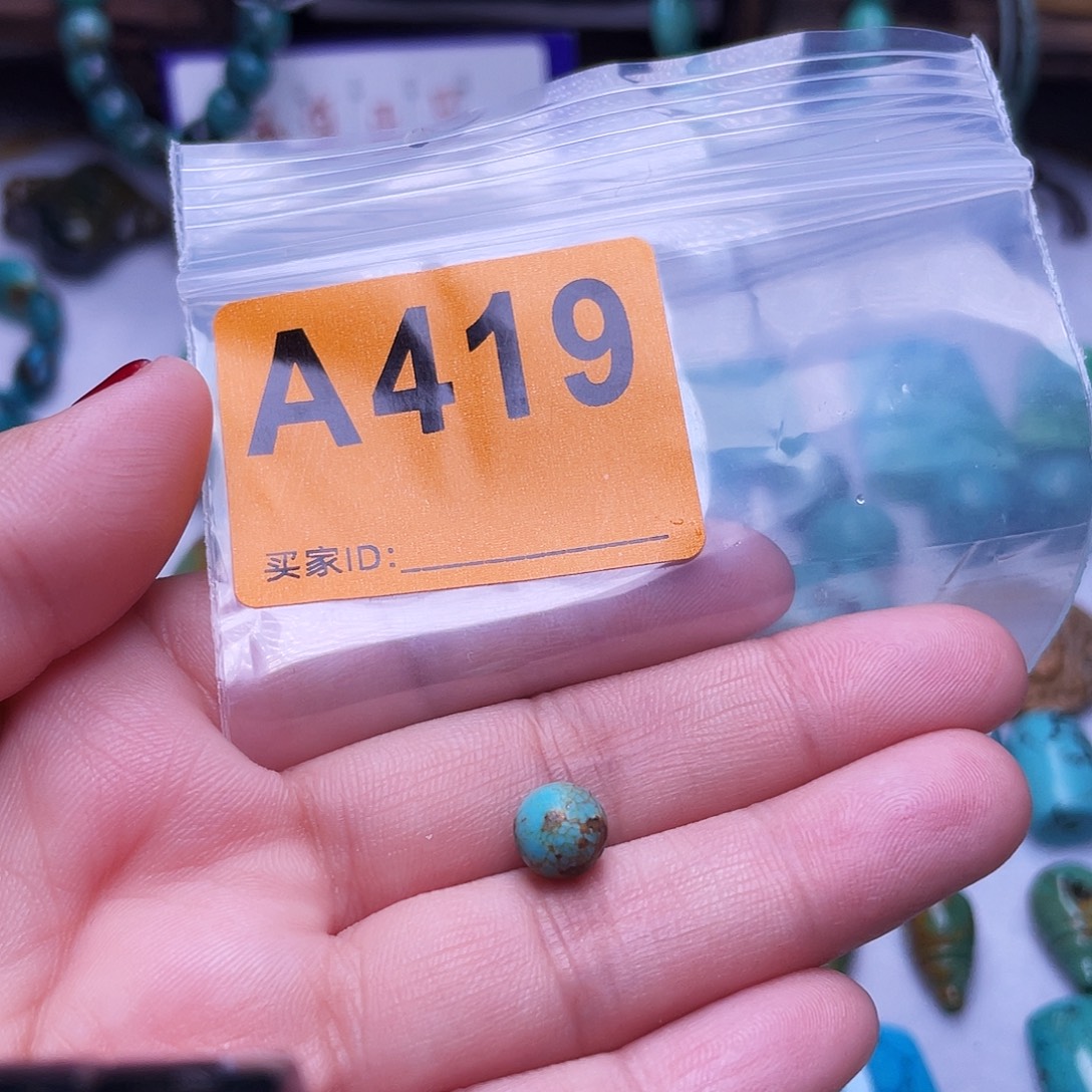 空竹粉丝专享十堰特色散珠