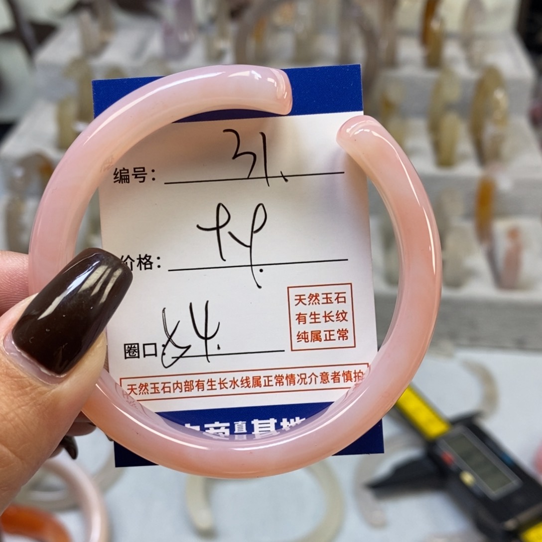 手镯玛瑙/玉髓未镶嵌31
