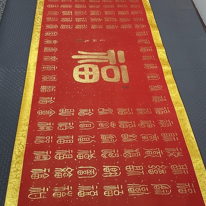 书法今天晚上看电视看到这个直播了