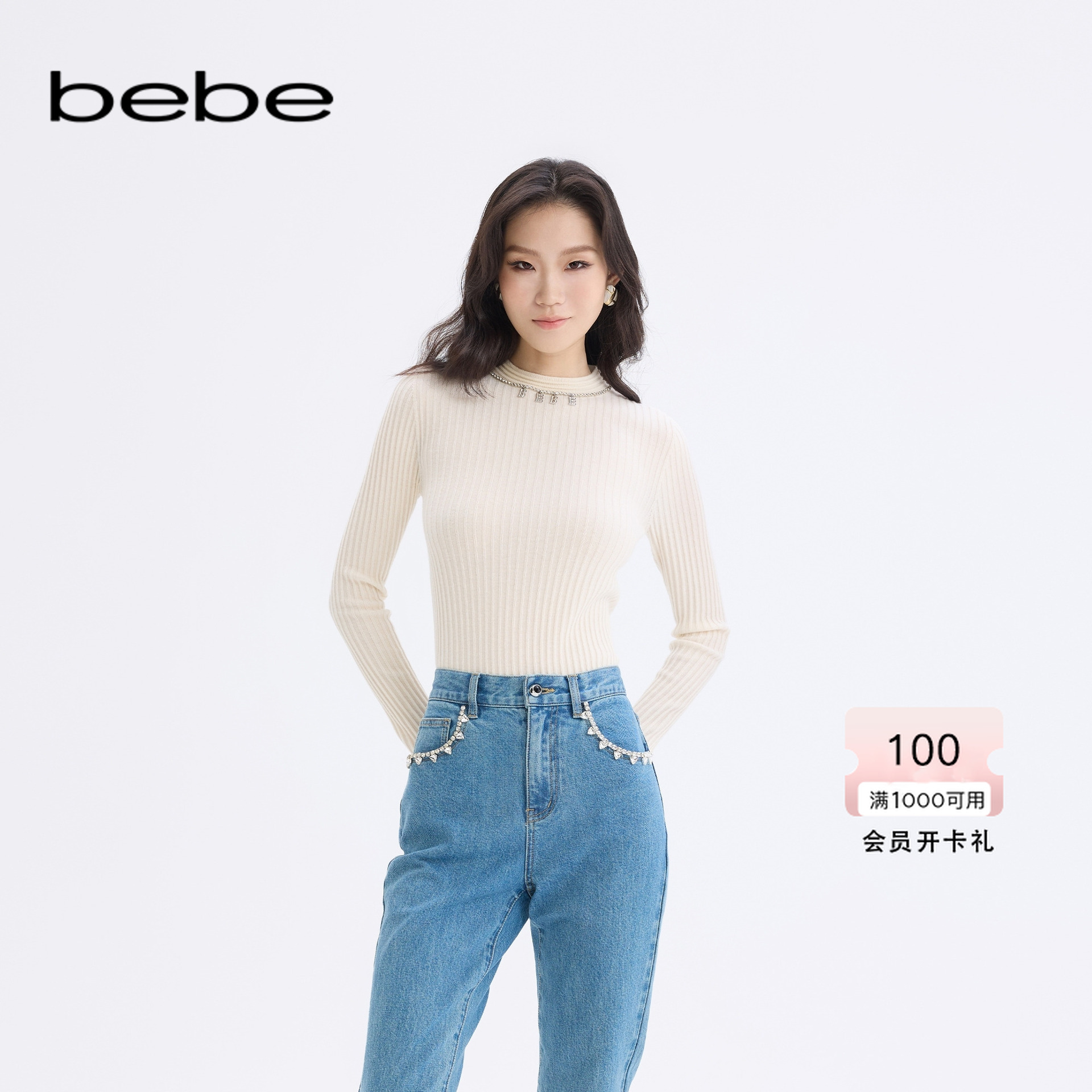 bebe2025秋冬新款女士知性风含绵羊毛半高领亮银色针织上衣430517