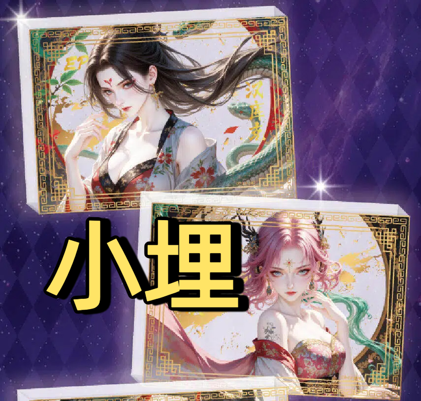 新人浮浮/转转【领航文化】第三弹航海王 收藏集换式卡牌主播代拆