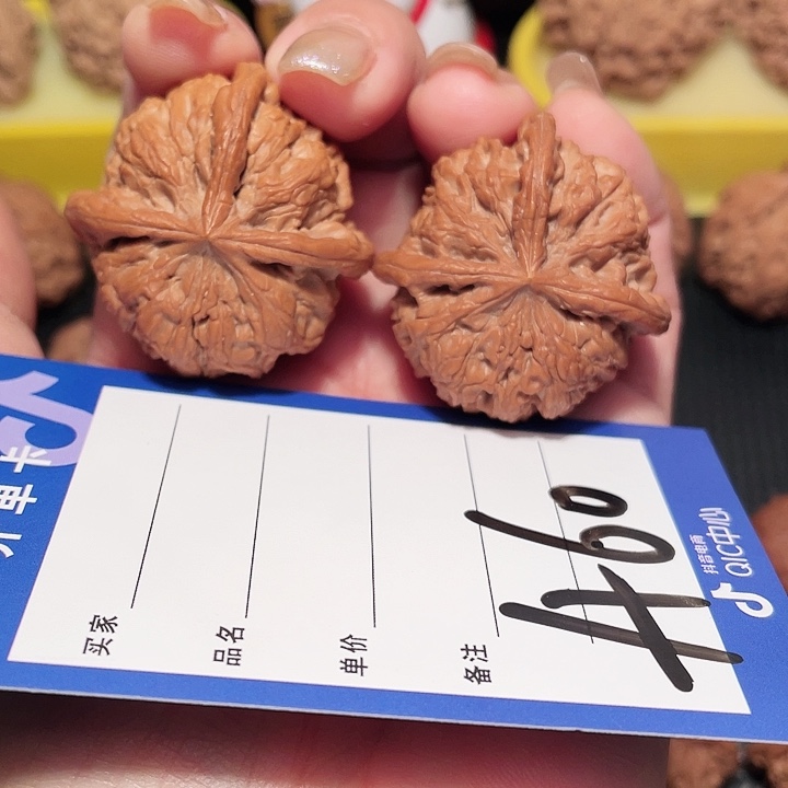 徒***者核桃雨花石丁字奔39尺