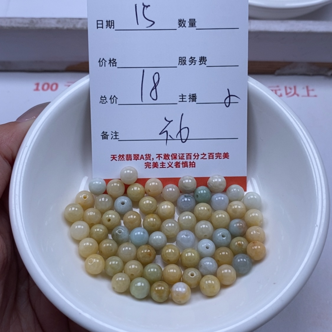【闪购商品】翡翠颈饰未镶嵌翡翠