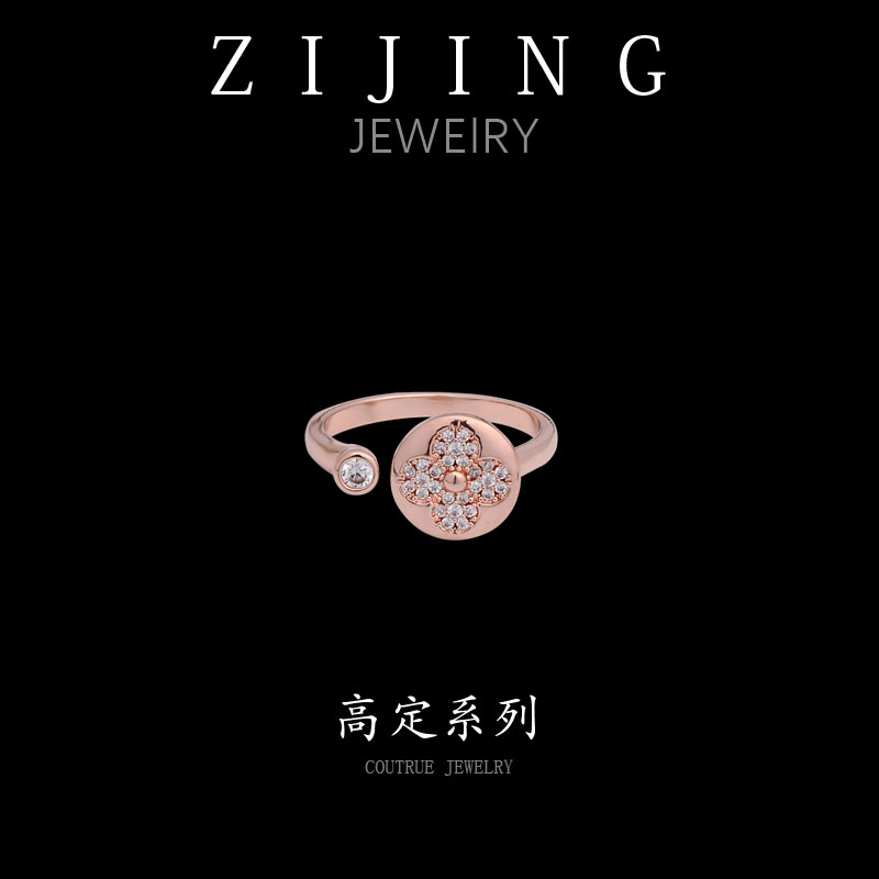 铜合金合成锆石戒指 CC7425 高定系列 开口戒指