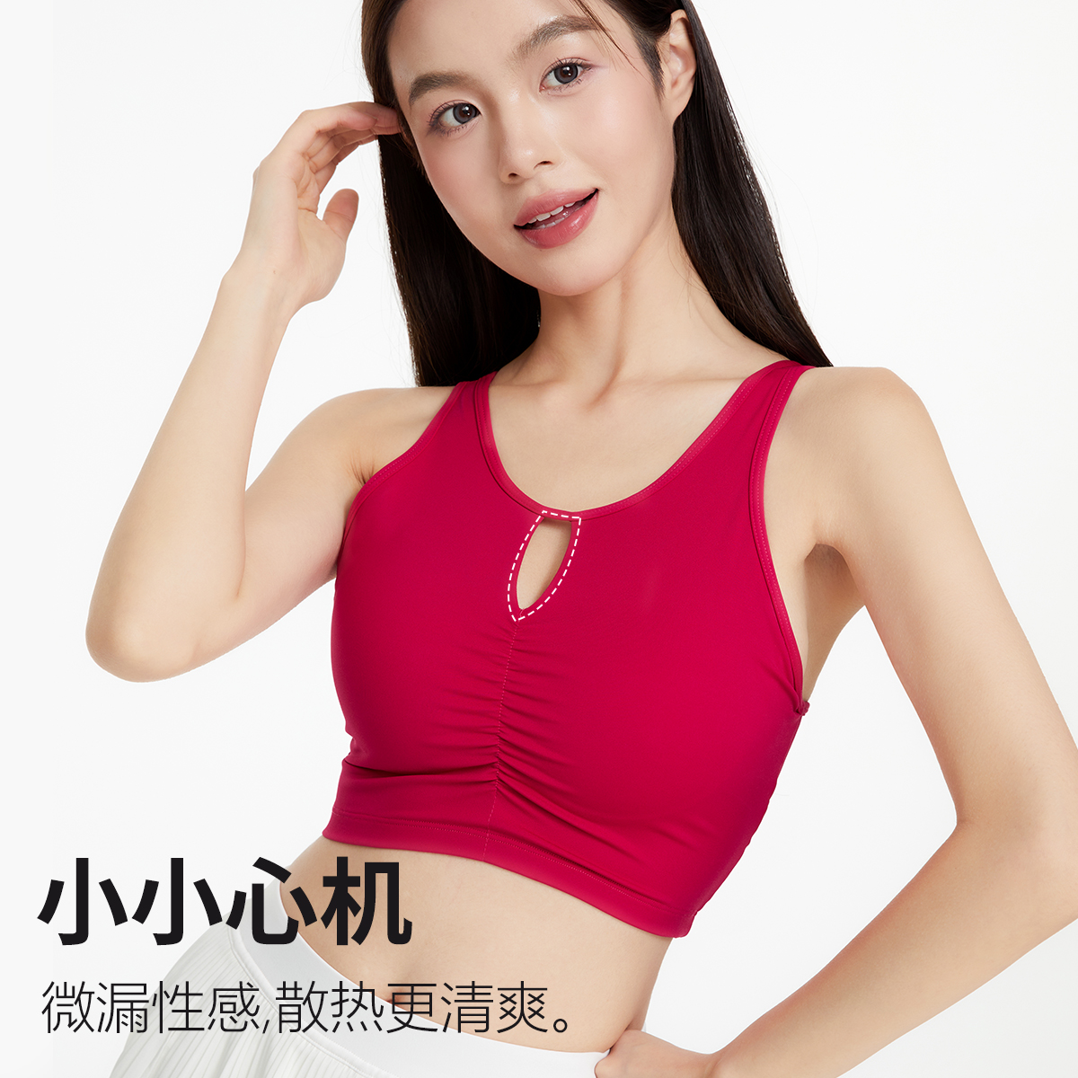 运动内衣防震高强度女跑步瑜伽服健身文胸训练背心外穿美背上衣
