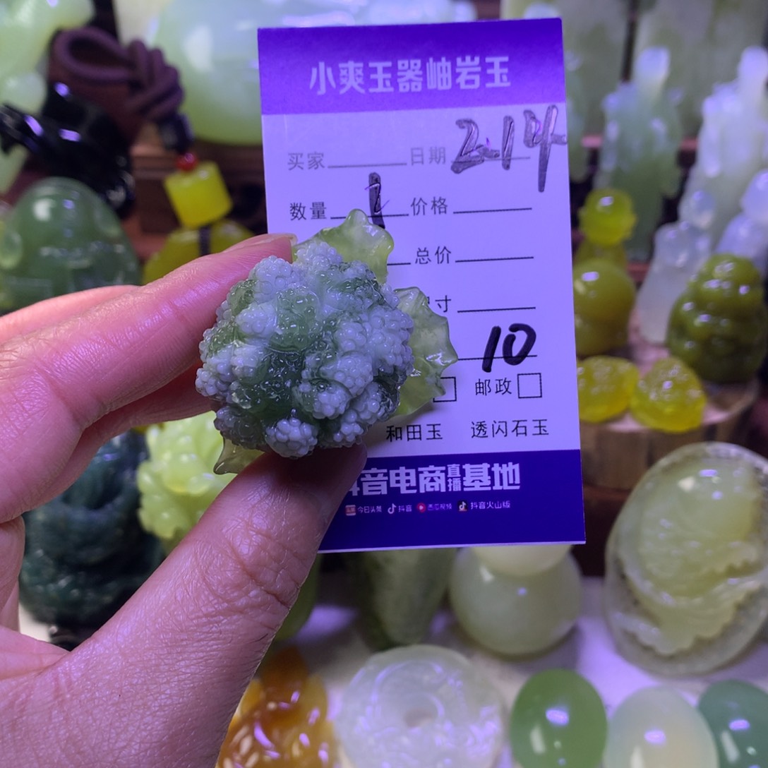 岫玉手把件未镶嵌