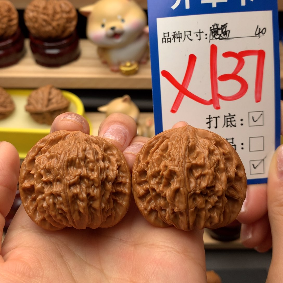 把件文玩核桃磨盘40尺